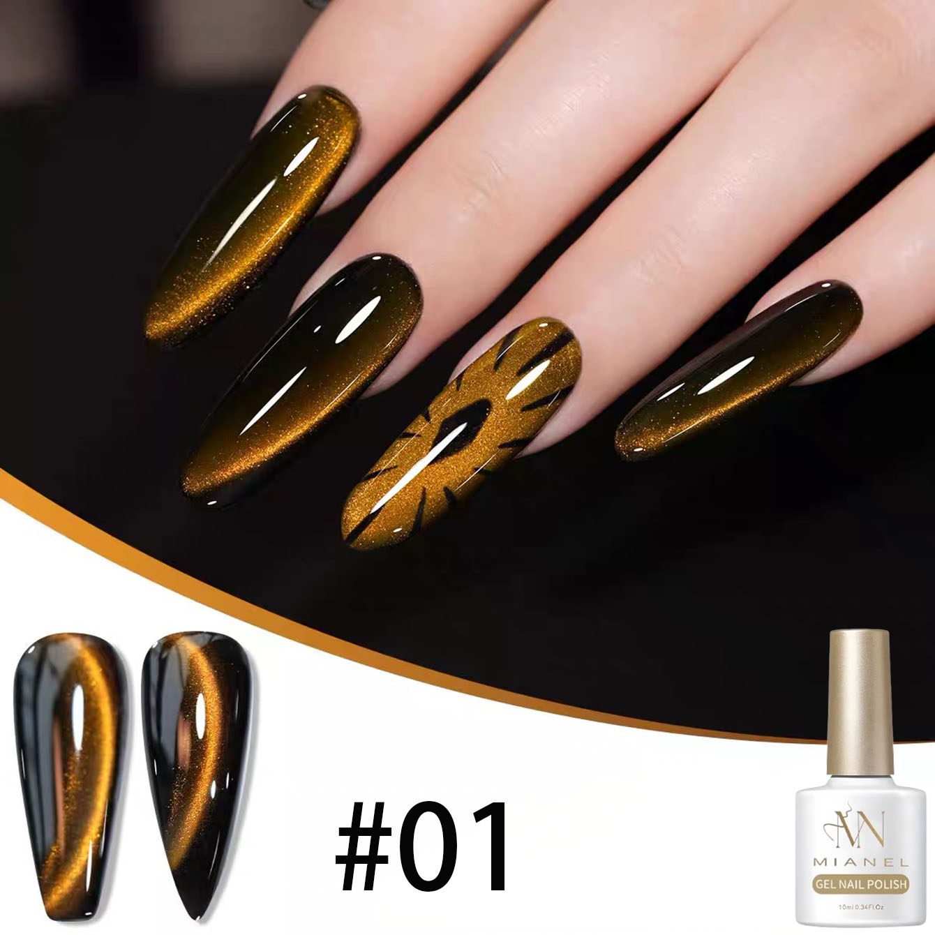 MN 10ML Sunset Pupil Cat Eye G - Nail Art Trend 2026 recension och pris
